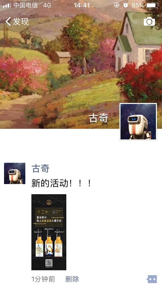 参加活动！！！