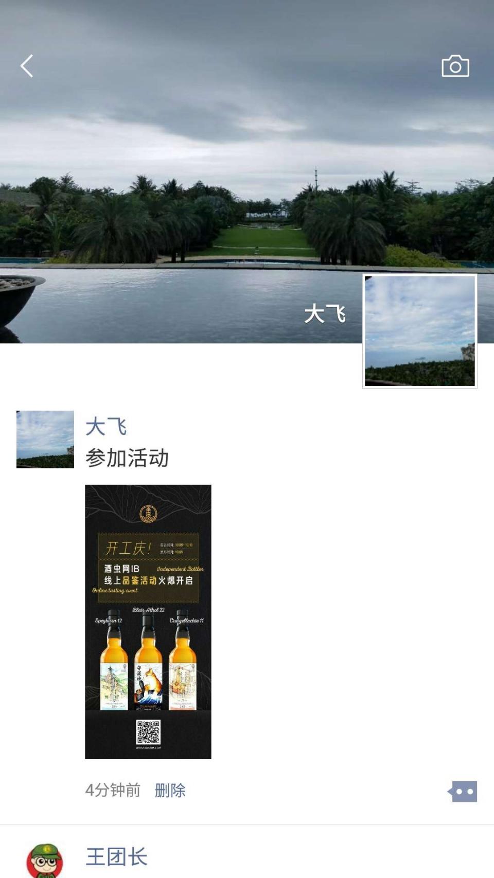 积极参加活动，希望好运