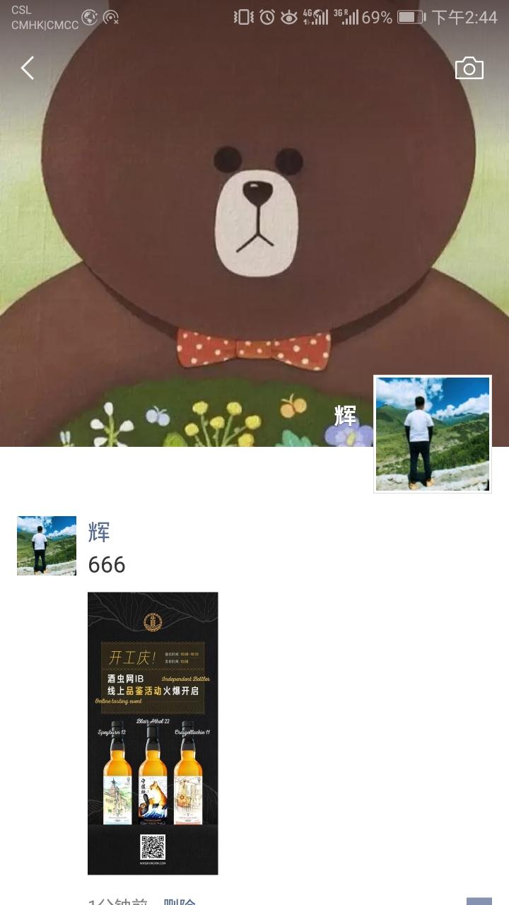 积极参加本次活动