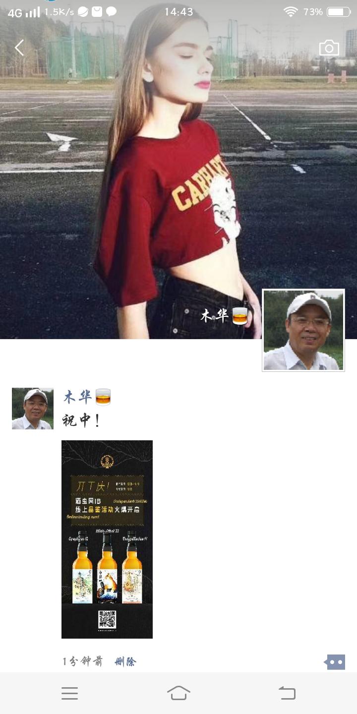 积极参加活动！