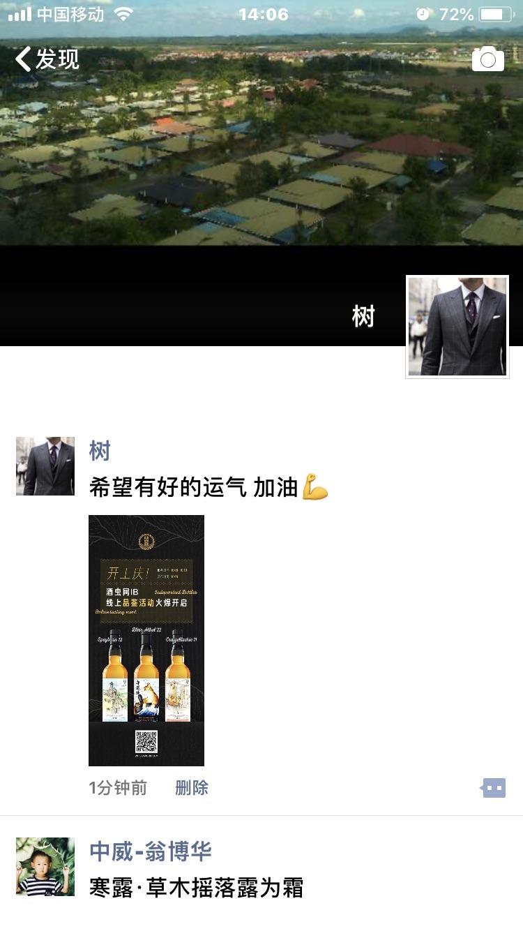 希望有好的运气 加油💪