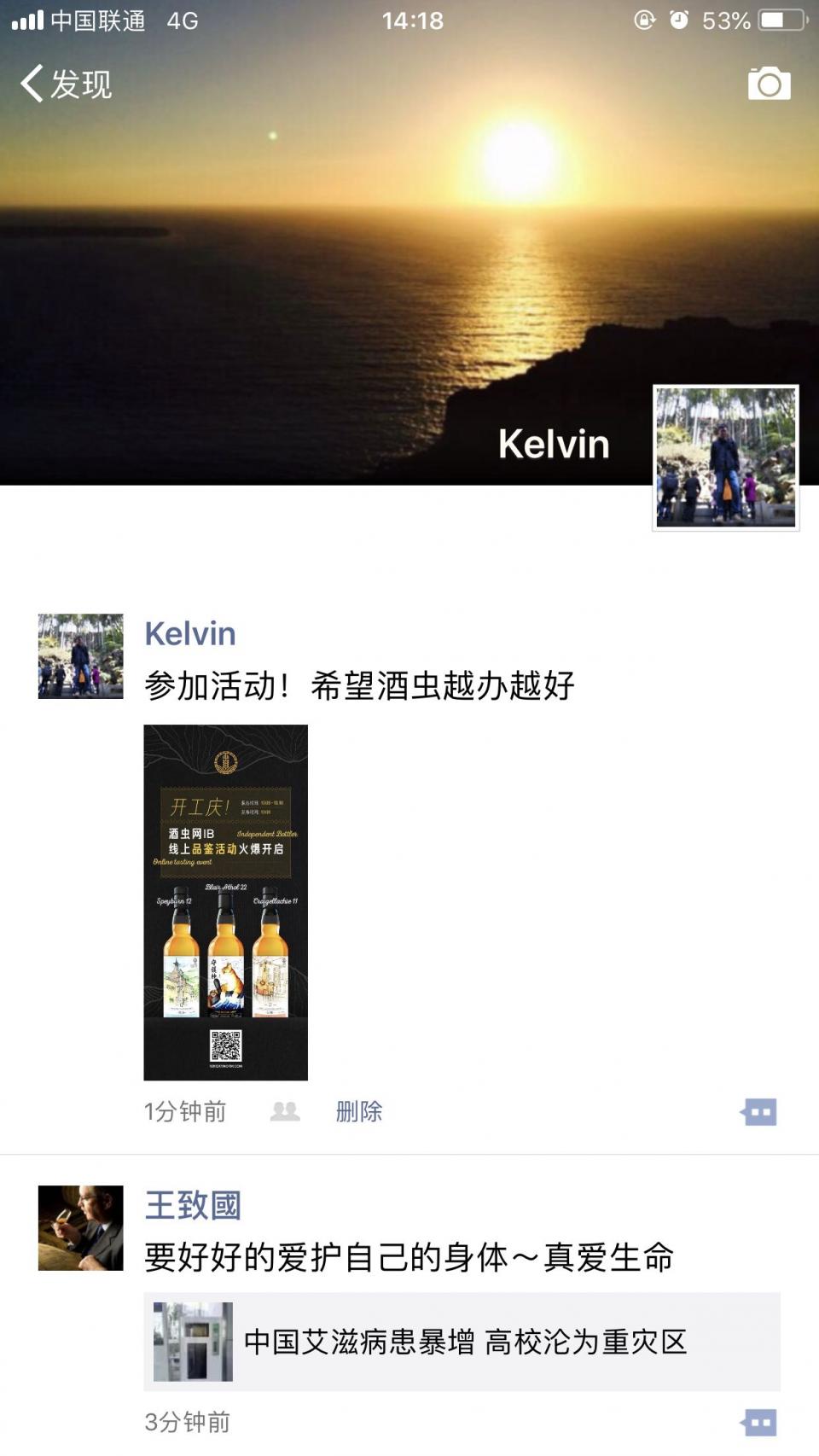 报名参加，愿酒虫越办越好