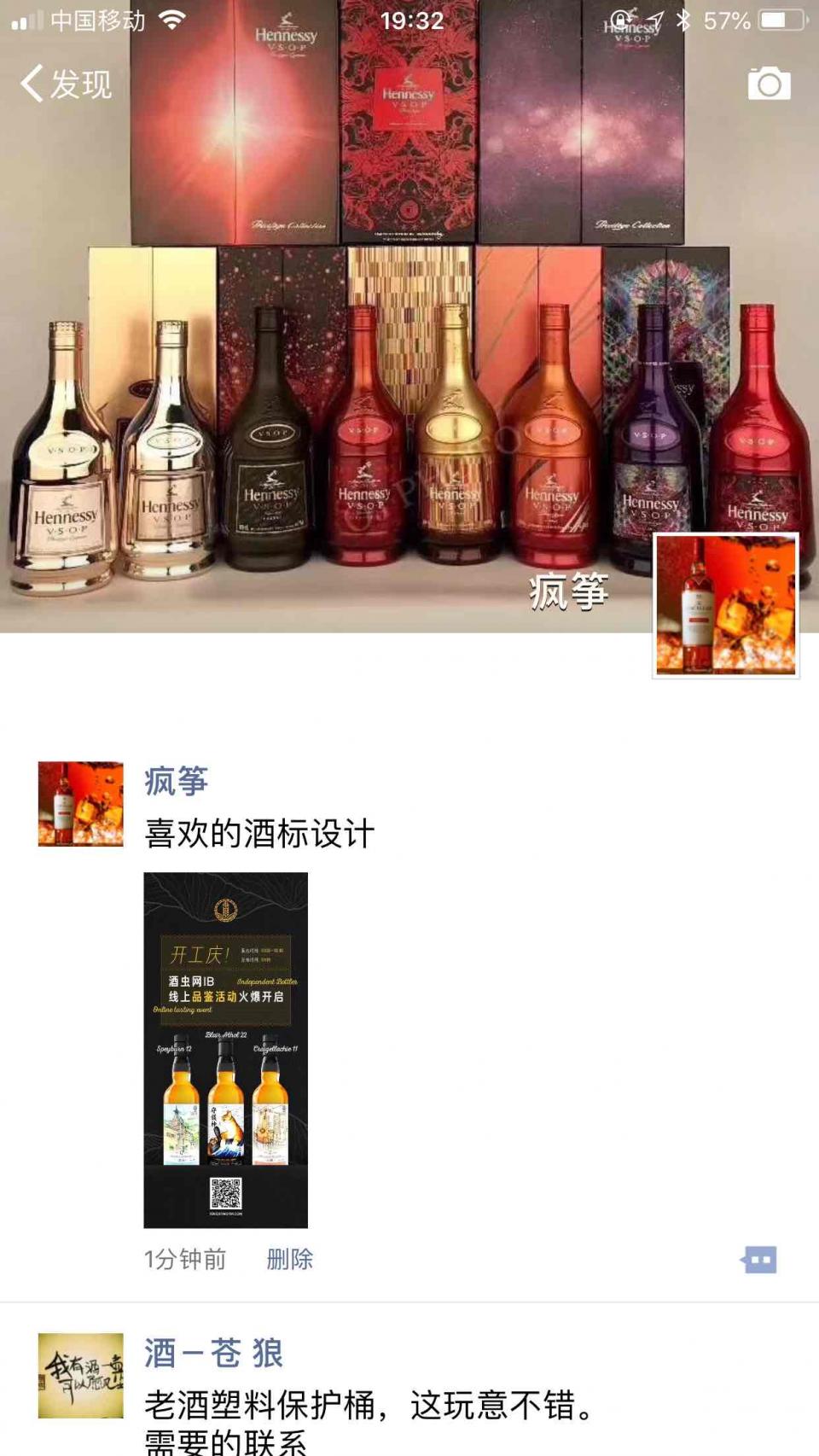 现在参加活动的人真多，翻都翻不到底