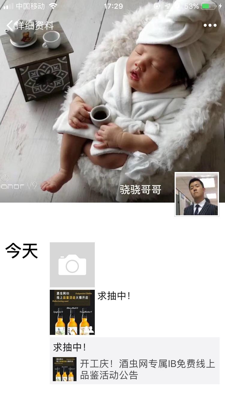 刚才转发成链接了，已经重新转发海报。报名参加活动