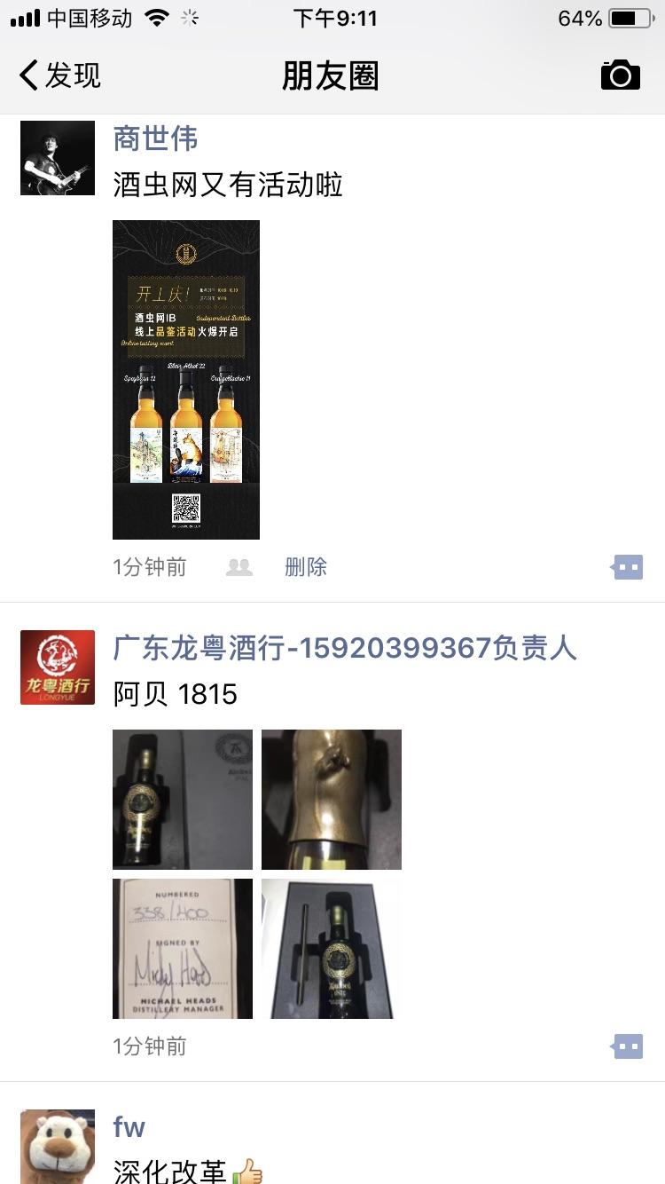 积极参与，报名报名！