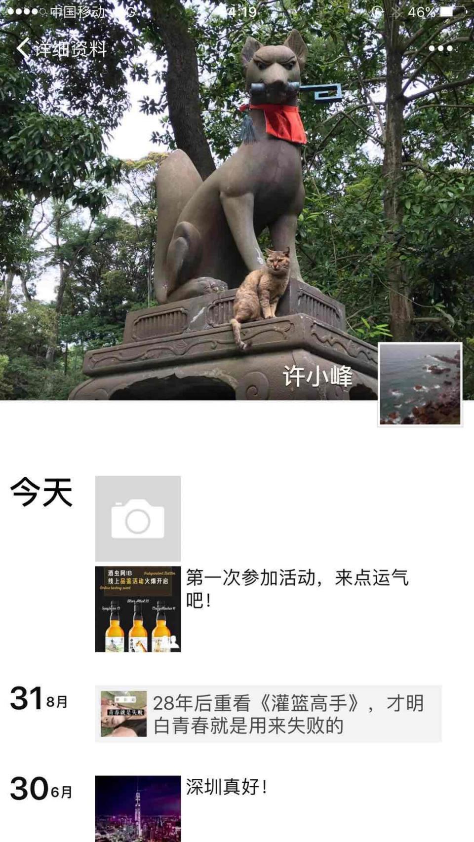 第一次参加！中中中！