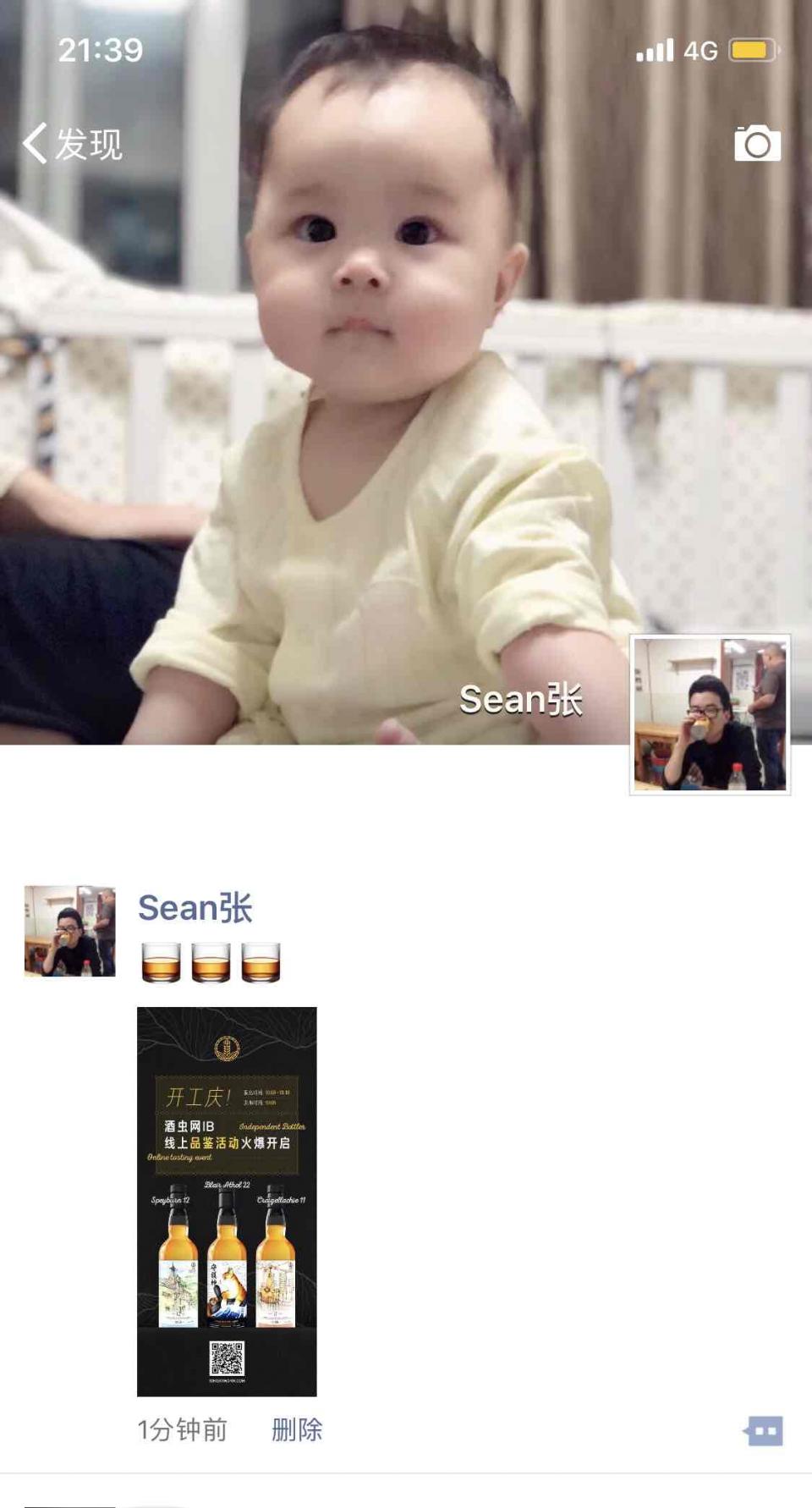 积极参加酒虫活动！