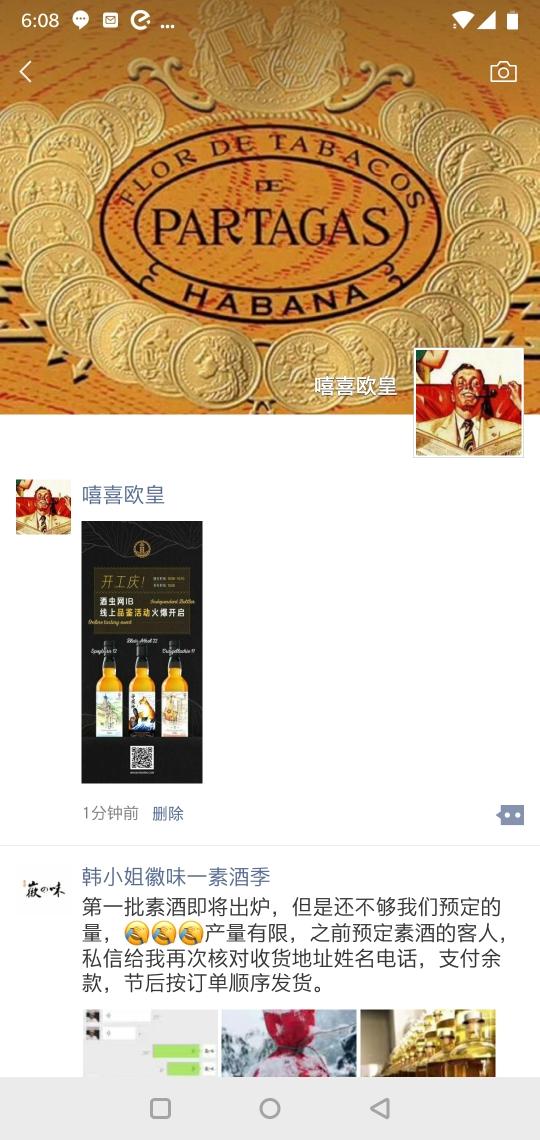 还是欧洲人吗？