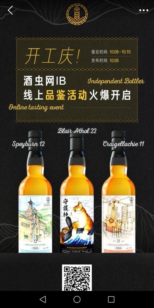 我要参加活动。