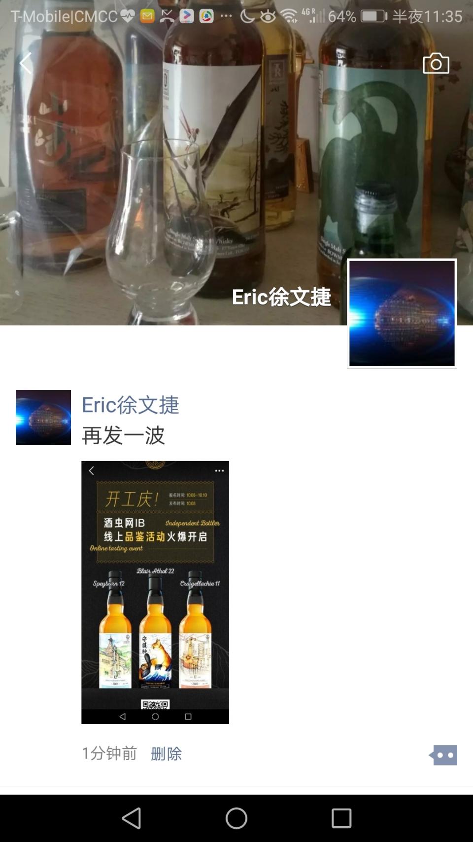 参加！测测手气