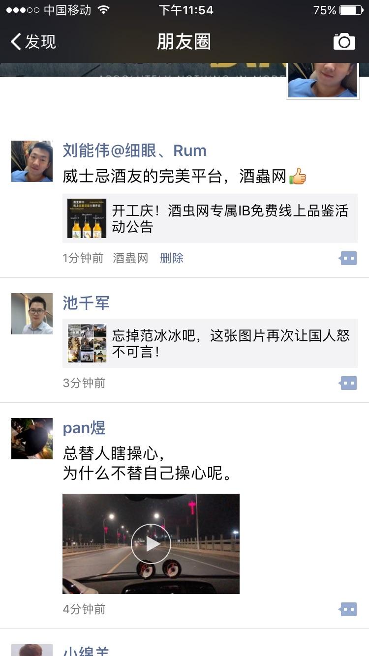 这样可以吗，很用心了