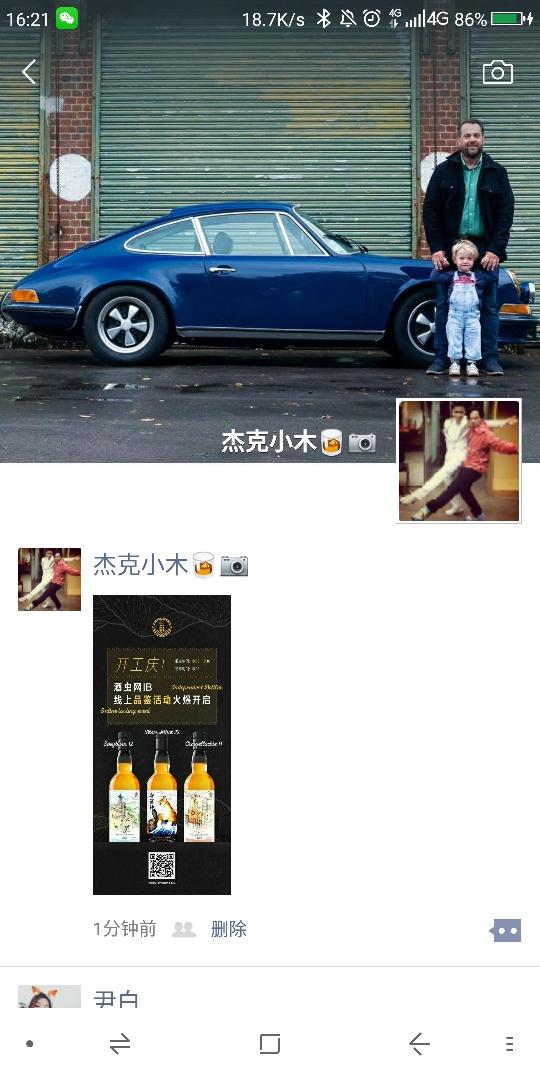 屏蔽了老板，望理解