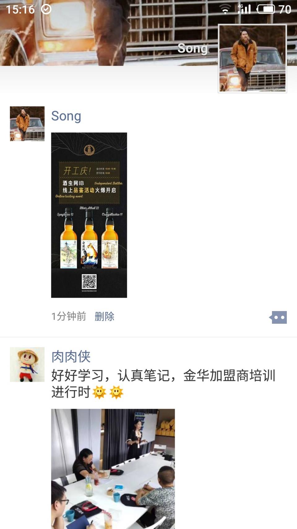 支持活动！！！