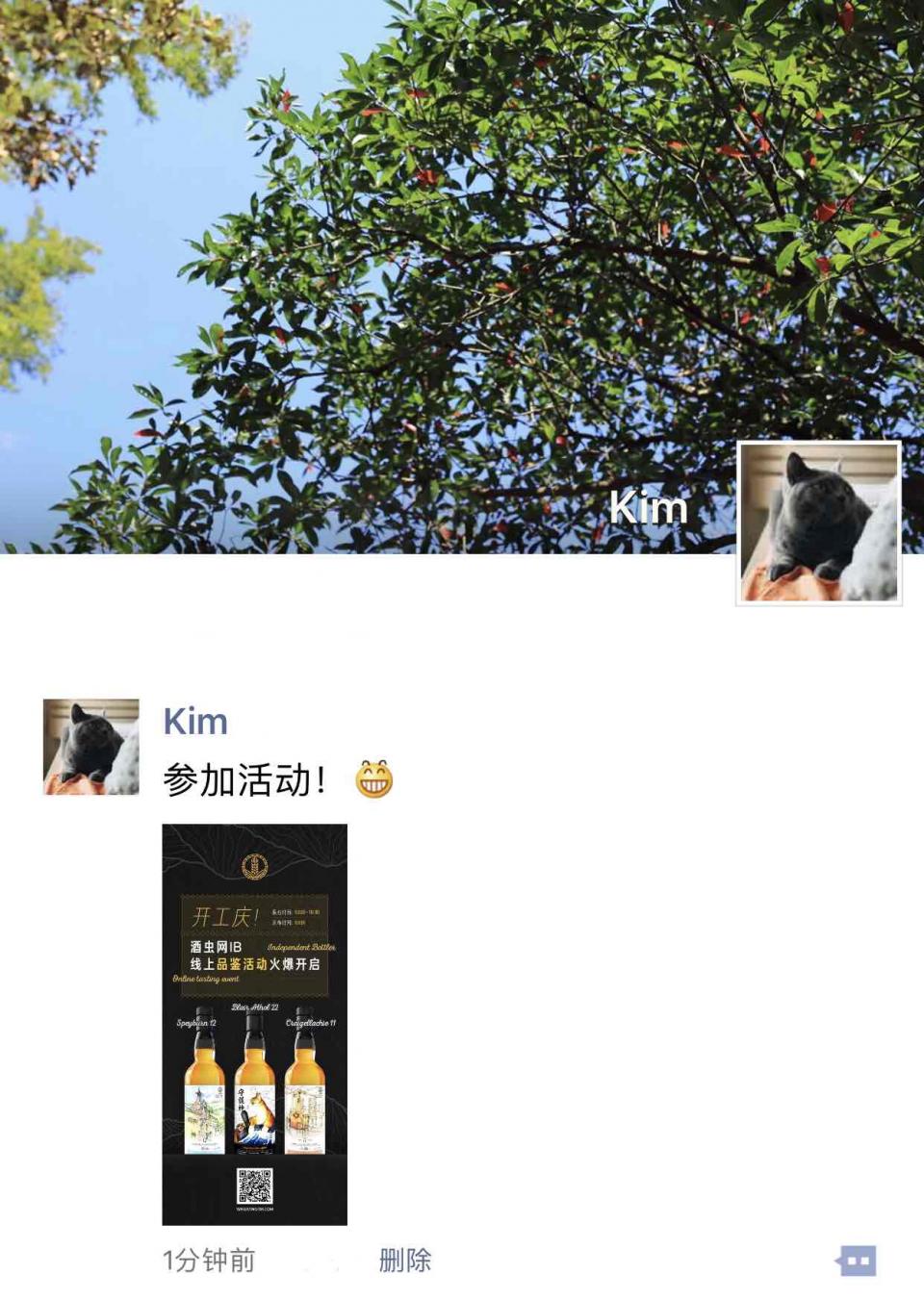 积极参加活动！