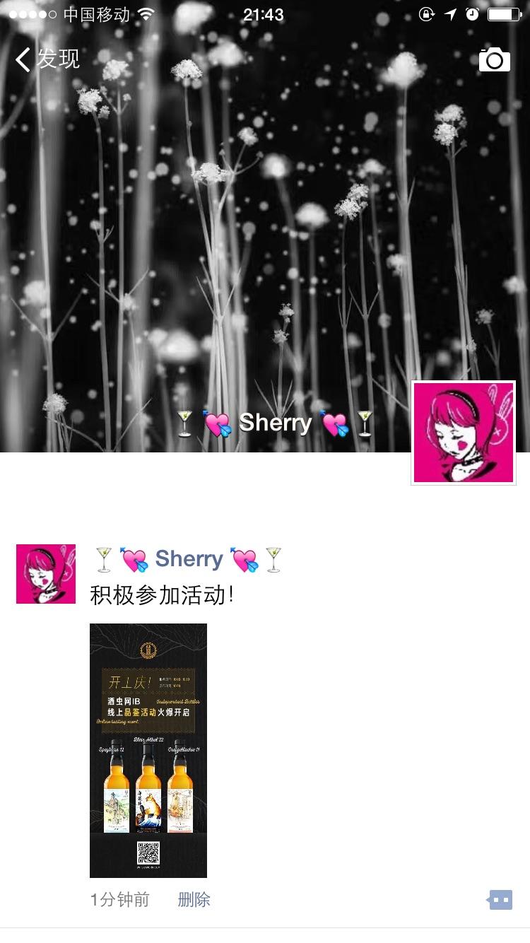 第一次参加活动٩(˃̶͈̀௰˂̶͈́)و