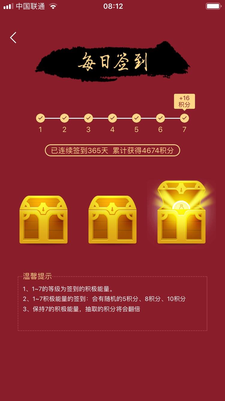 居然一年了<img src='https://sdata.whiskyworm.com/xcxpics/emoji_80.png' class='emoji' />
