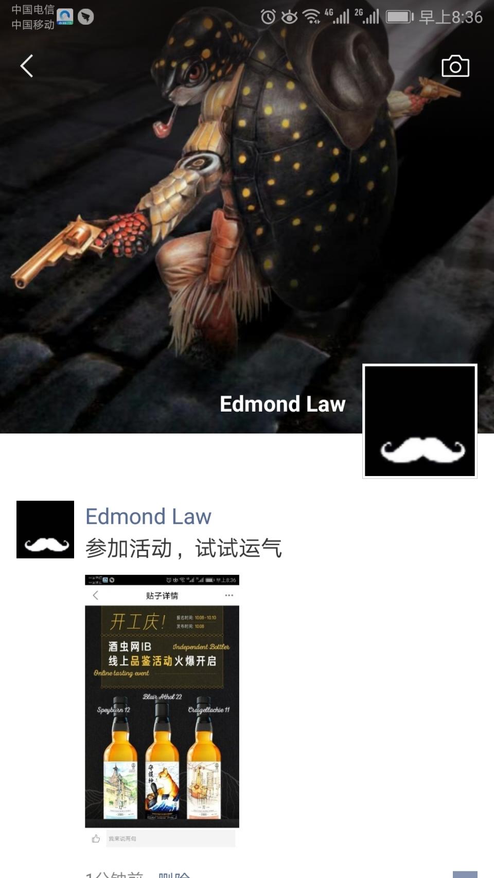 参加活动，试试运气