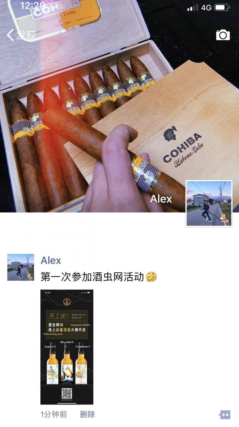 第一次参加，希望中奖