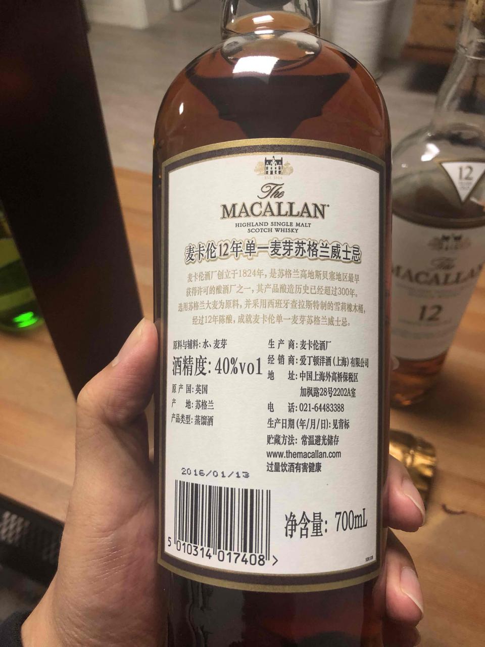 这是我买的,有一瓶把背标拆了只有模糊的数字,不知道真假,求帮忙鉴定谢谢🙏