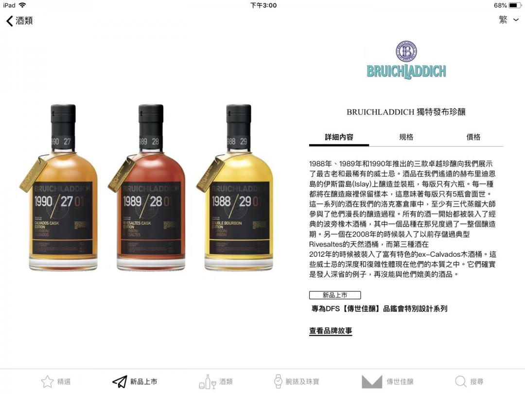 搞清楚了为什么么那么贵！