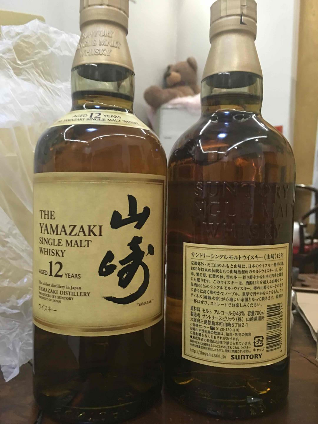 请师友赏评（真假和价格）<img src='https://sdata.whiskyworm.com/xcxpics/emoji_84.png' class='emoji' /><img src='https://sdata.whiskyworm.com/xcxpics/emoji_84.png' class='emoji' /><img src='https://sdata.whiskyworm.com/xcxpics/emoji_84.png' class='emoji' />