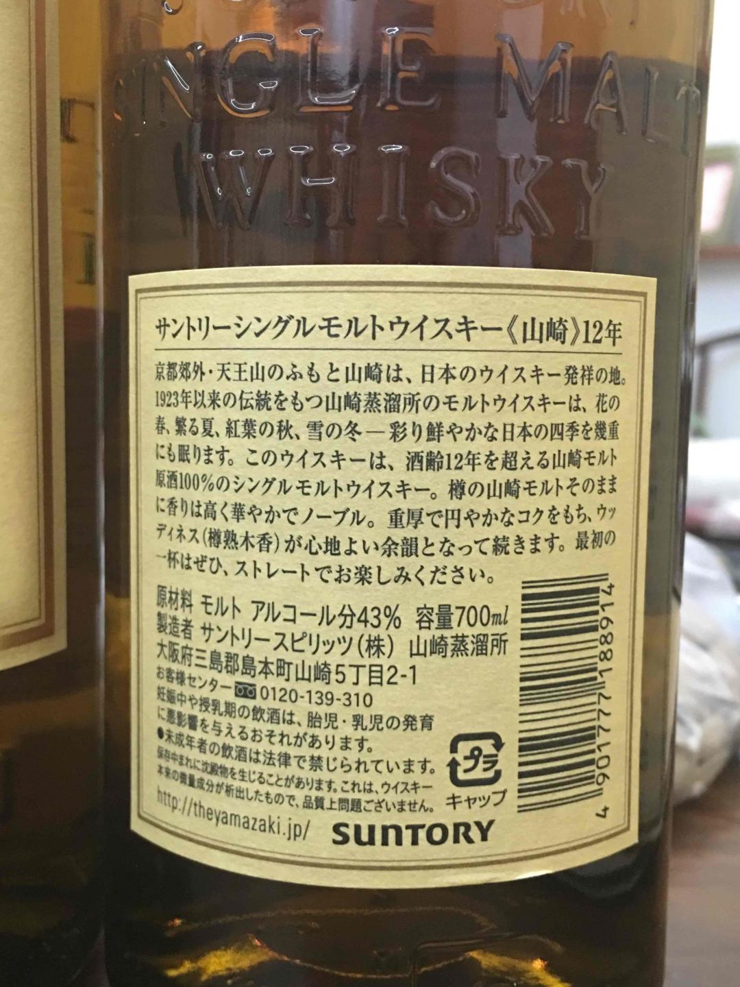 请师友赏评（真假和价格）<img src='https://sdata.whiskyworm.com/xcxpics/emoji_84.png' class='emoji' /><img src='https://sdata.whiskyworm.com/xcxpics/emoji_84.png' class='emoji' /><img src='https://sdata.whiskyworm.com/xcxpics/emoji_84.png' class='emoji' />