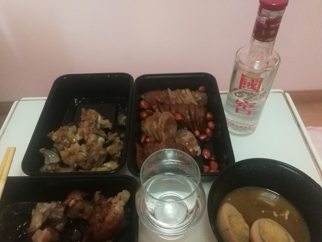 这几天最火的九块九国窖