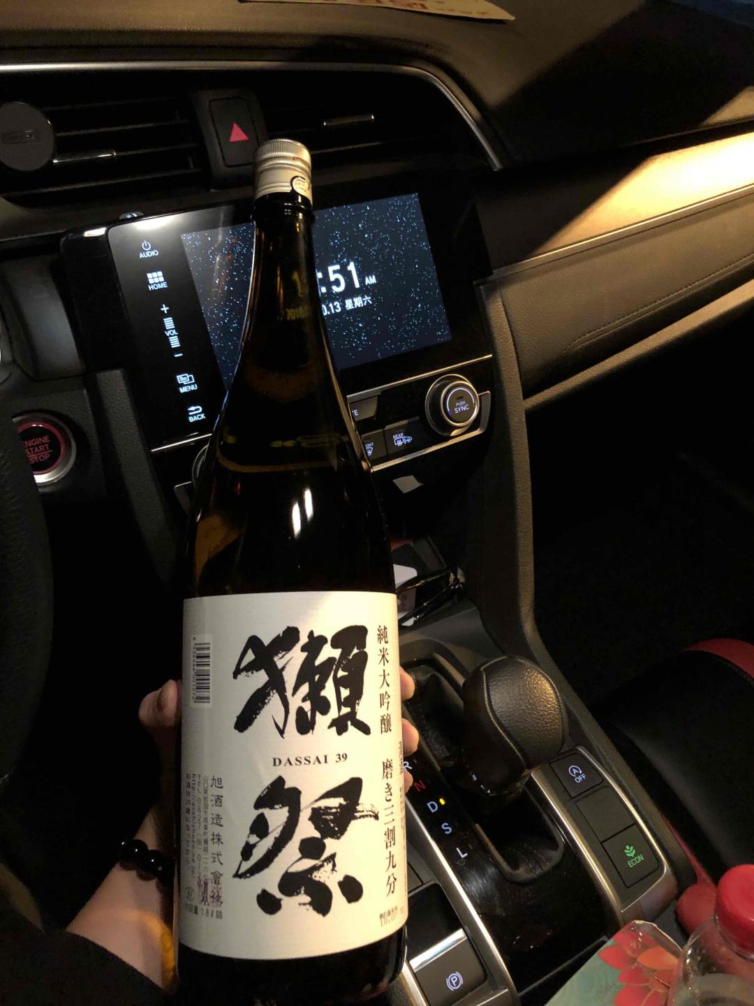深夜弄了瓶好酒