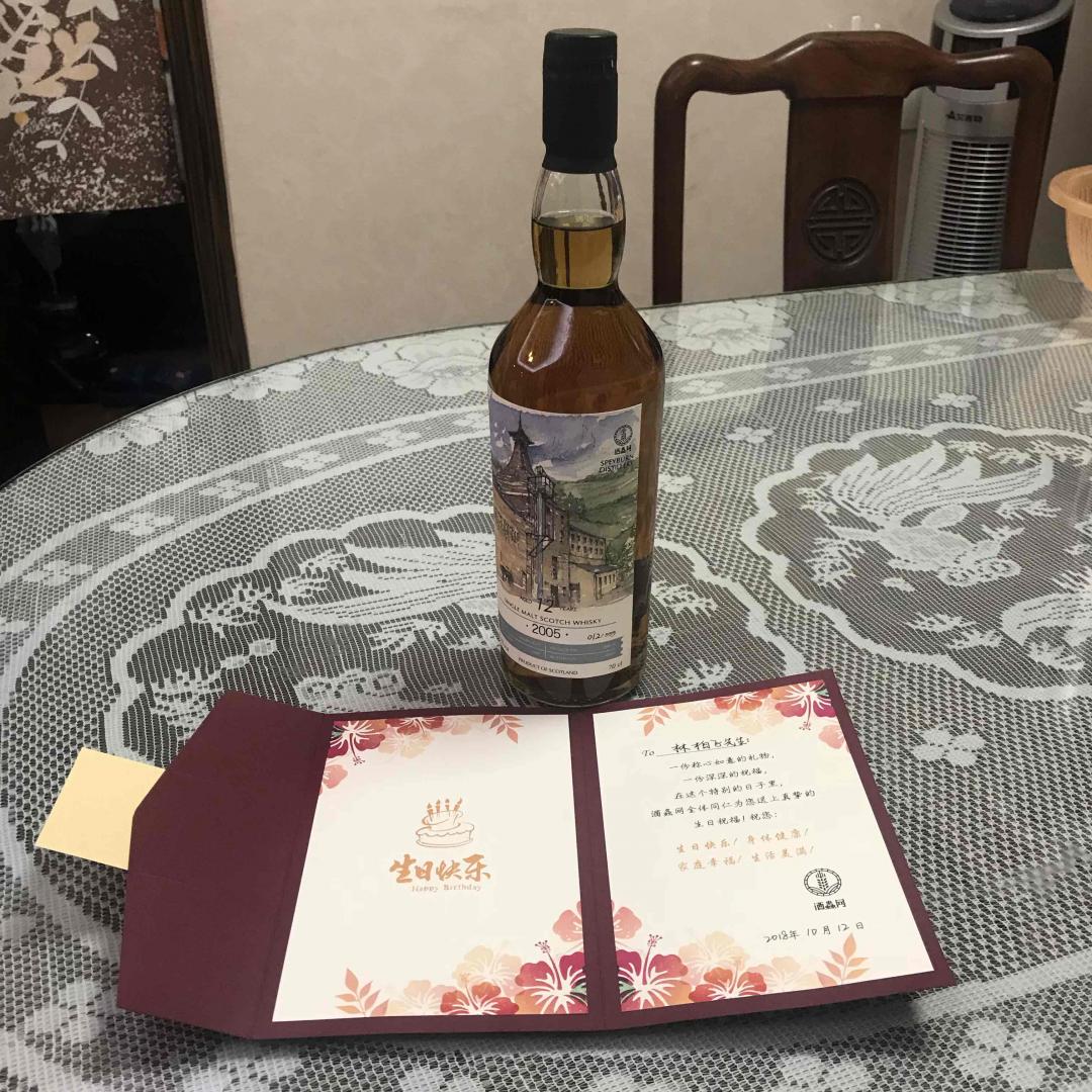 感谢酒虫！