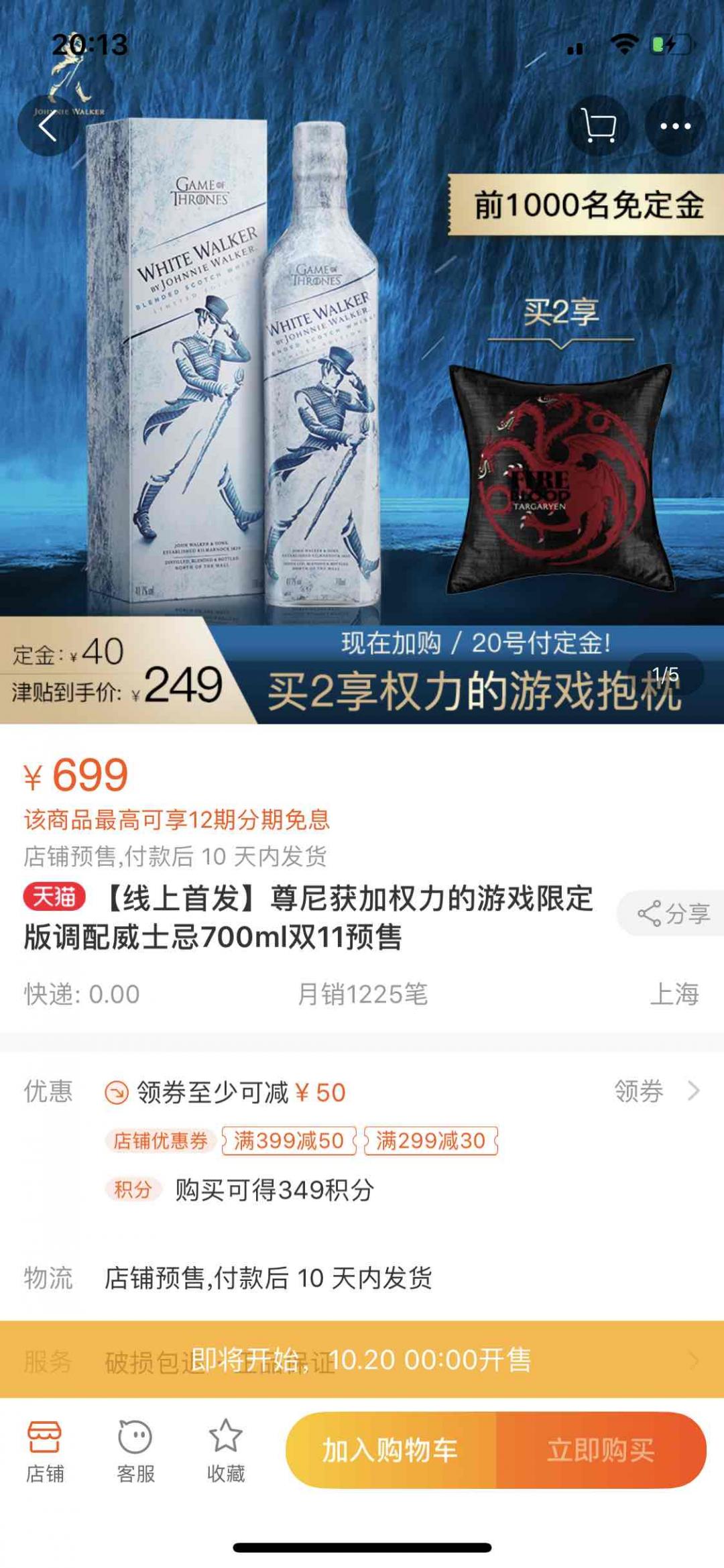 帝亚吉欧真的有病