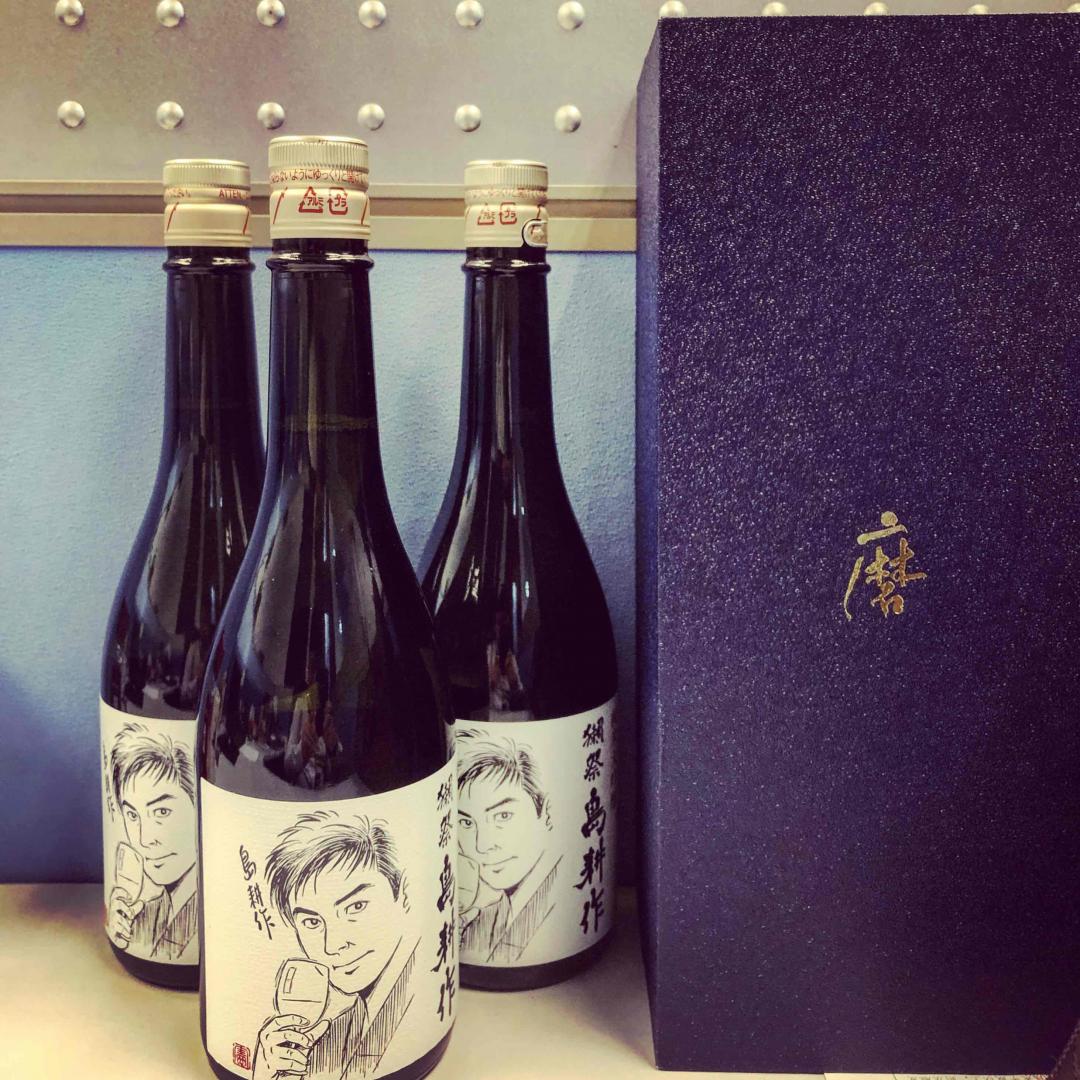 抽奖还是要抽，抽不到我有备用大奖～<img src='https://sdata.whiskyworm.com/xcxpics/emoji_5.png' class='emoji' />