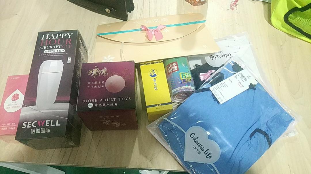 今天公司发的福利，爱死老板了。