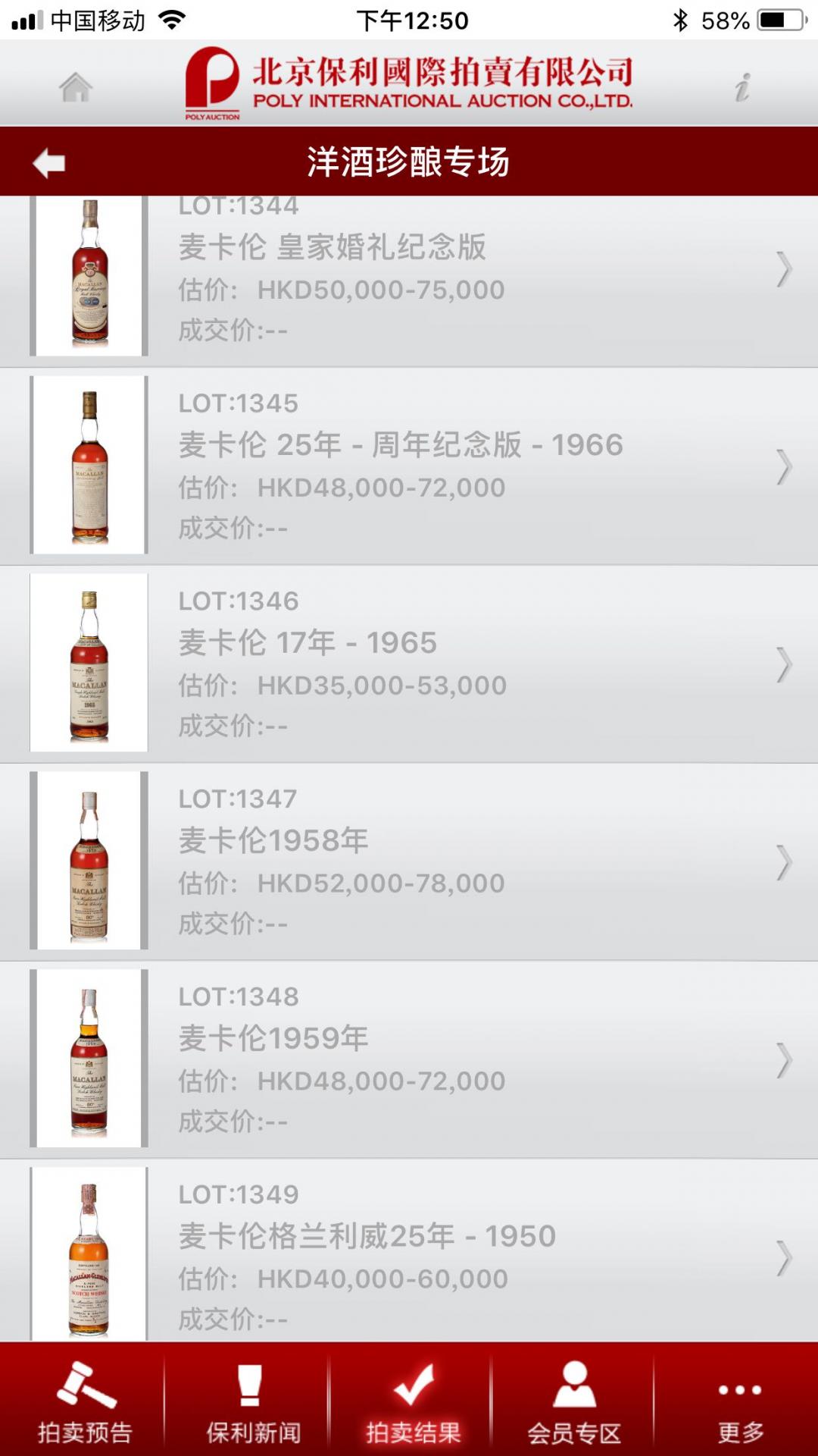老麦老卖