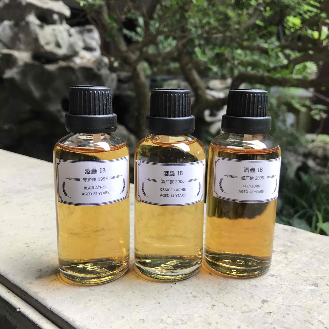 收到酒虫开工庆分享瓶