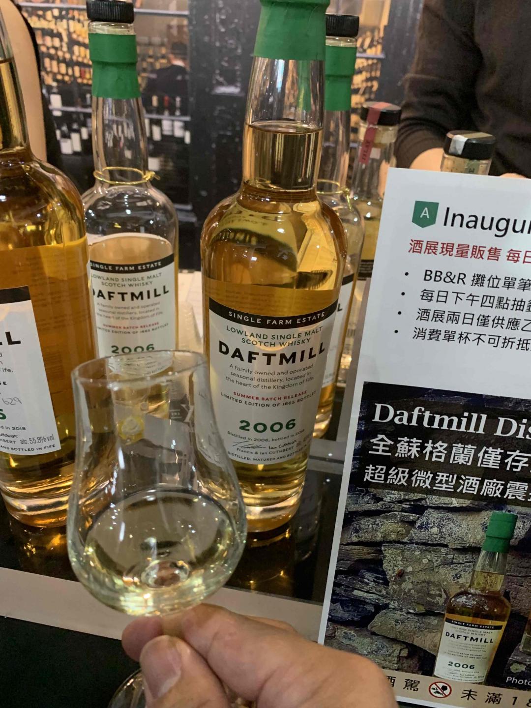 低地DAFTMILL 全苏格兰唯一农庄酒厂。林一峰老師也推