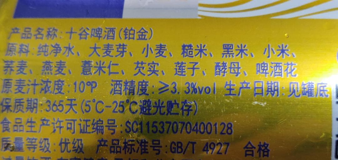 很有可能是未来最牛逼的中国威士忌...