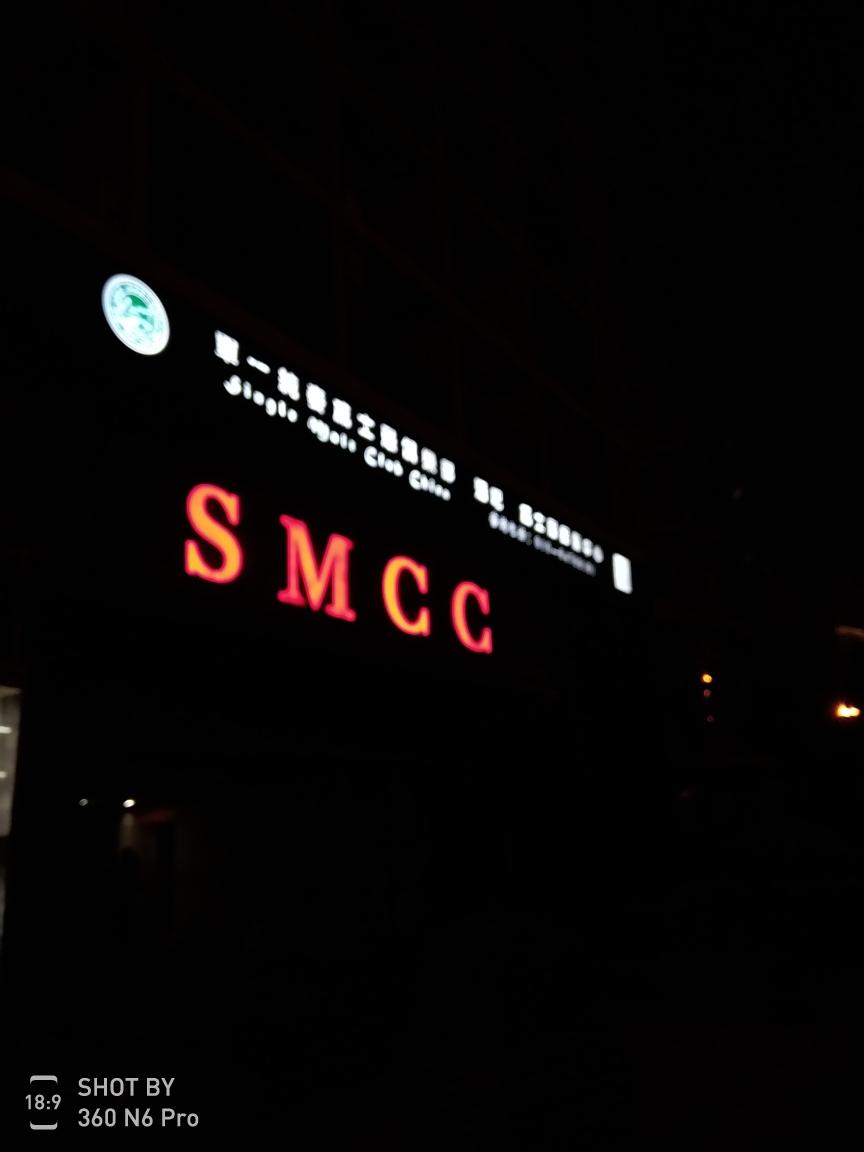 one night in BEIJING