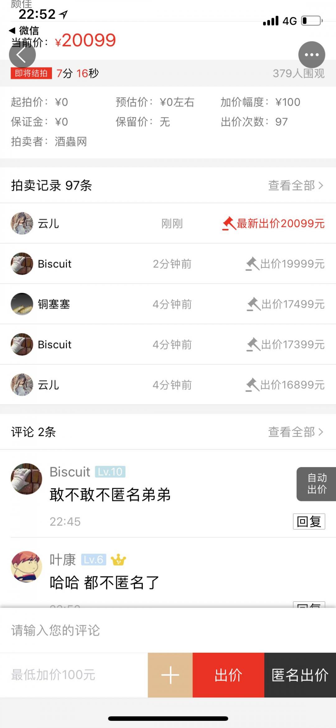 看着看着 把我笑死了！