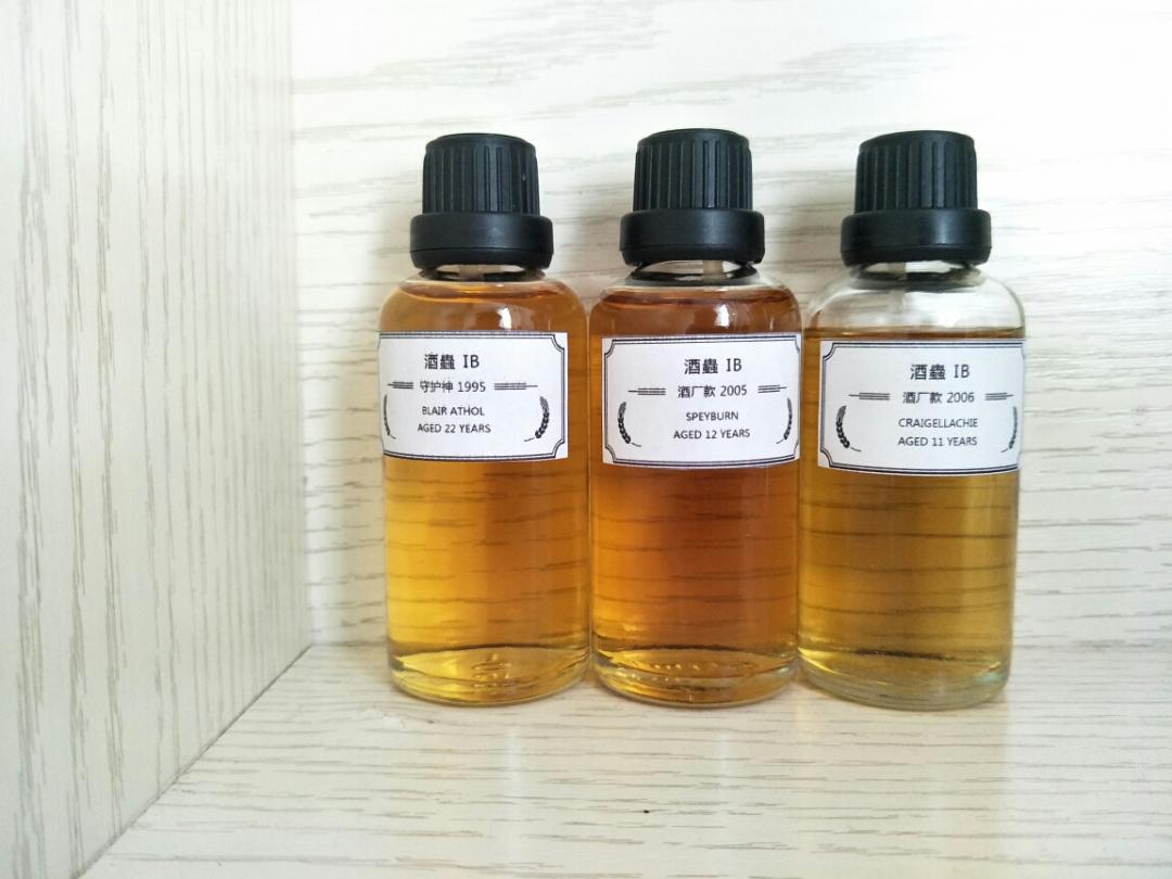 感谢酒虫网的礼品
