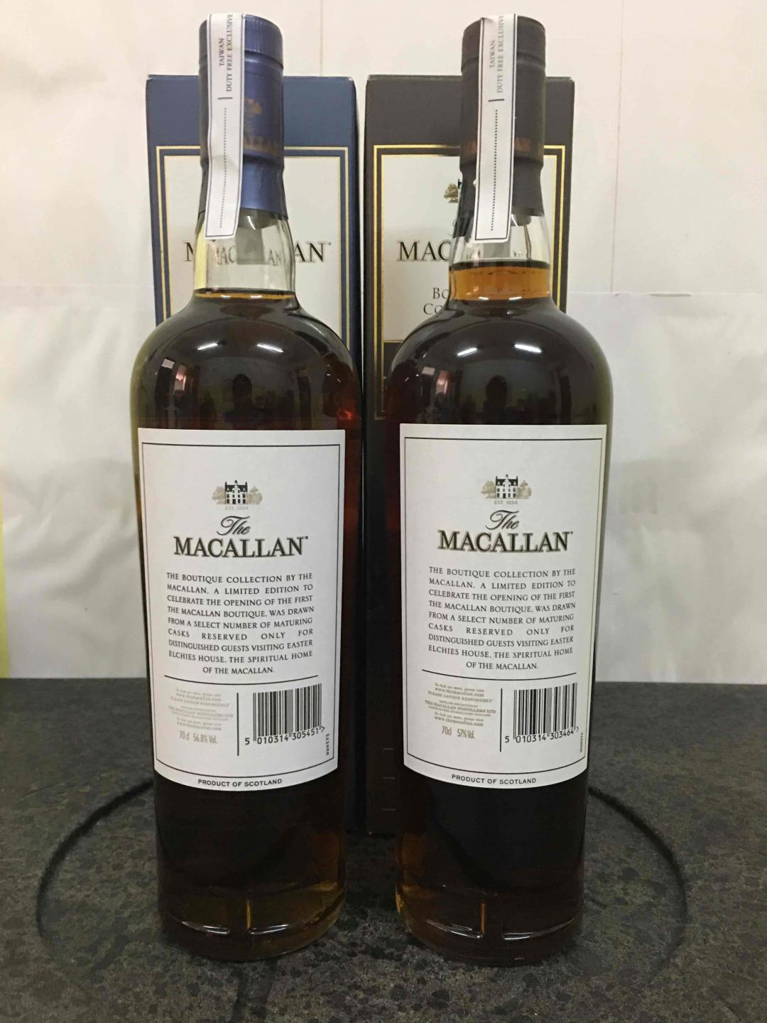 麦卡伦桃园机场免税店