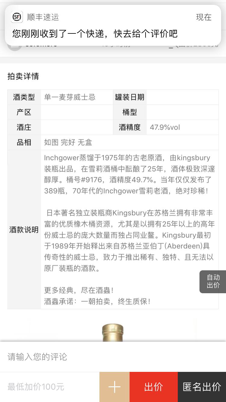 现在纠错还有积分吗<img src='https://sdata.whiskyworm.com/xcxpics/emoji_21.png' class='emoji' />