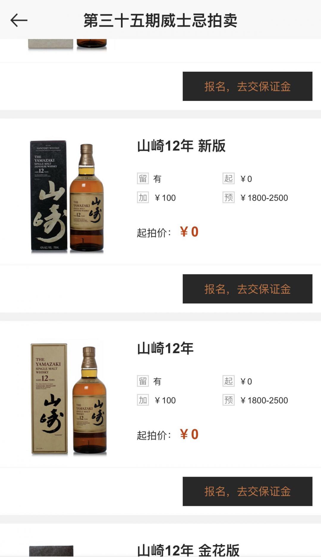 给大家提个醒