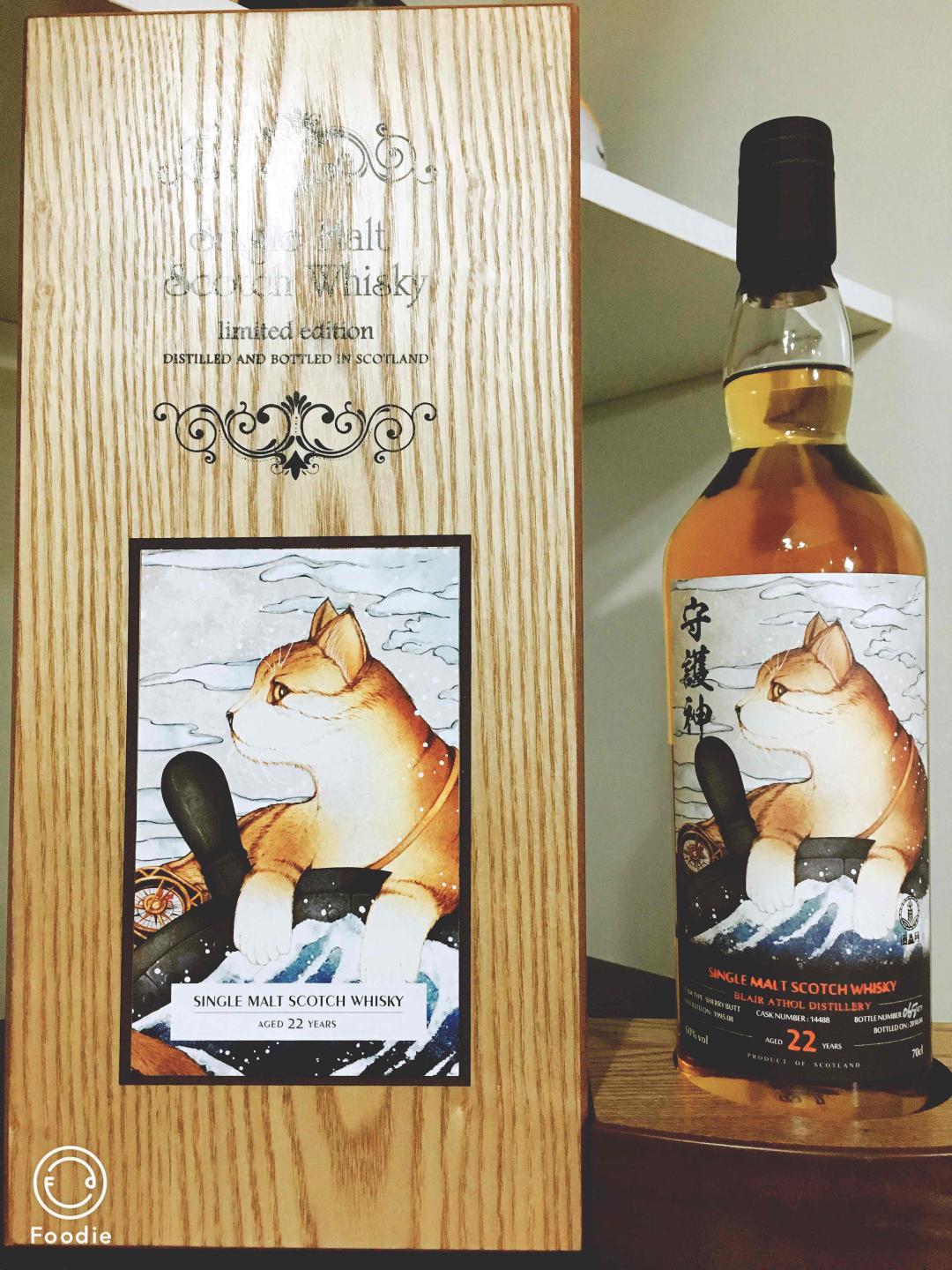 物流太快了！一天半就到了，包装那个结实啊<img src='https://sdata.whiskyworm.com/xcxpics/emoji_14.png' class='emoji' />盒子酒标设计的真心喜欢！像瓷板画一样果断给满分💯