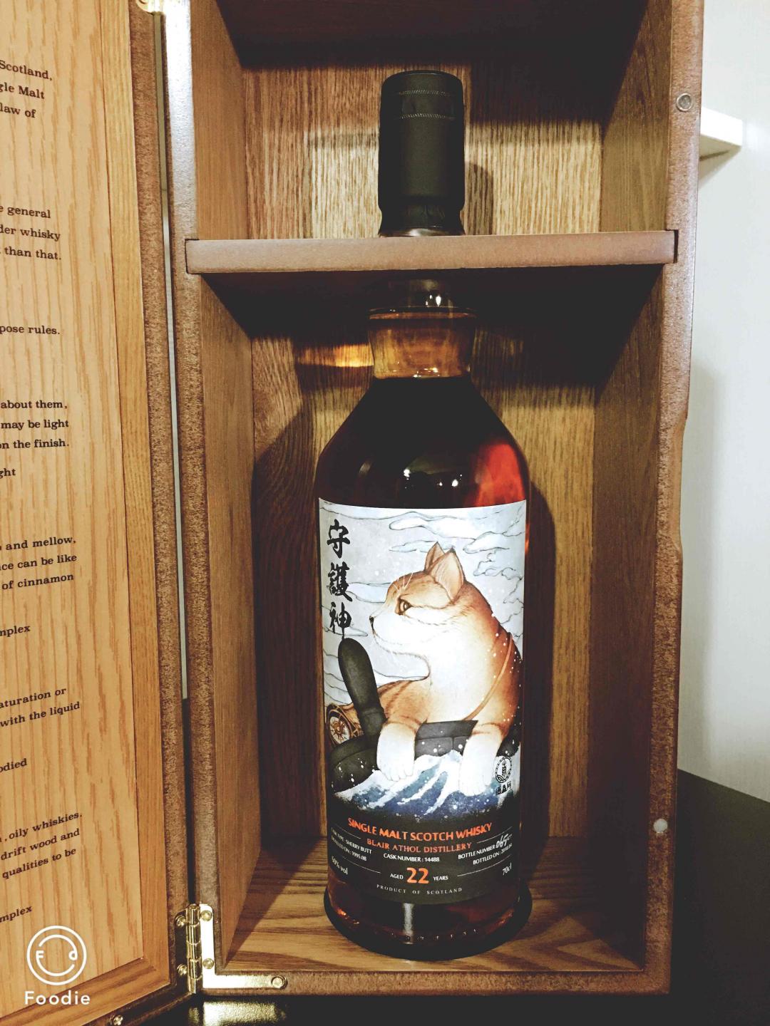 物流太快了！一天半就到了，包装那个结实啊<img src='https://sdata.whiskyworm.com/xcxpics/emoji_14.png' class='emoji' />盒子酒标设计的真心喜欢！像瓷板画一样果断给满分💯