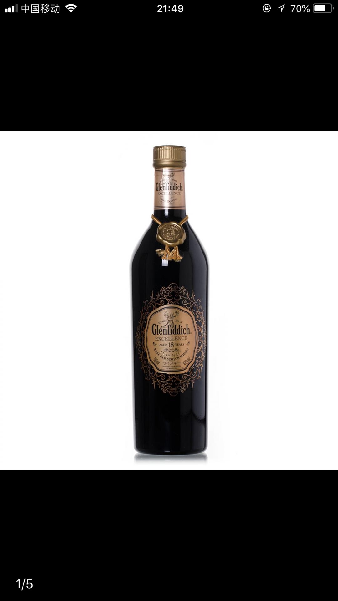 格兰菲迪12年1.75L(06年版)行货，市面上越来越少了！🙂🥃🥃