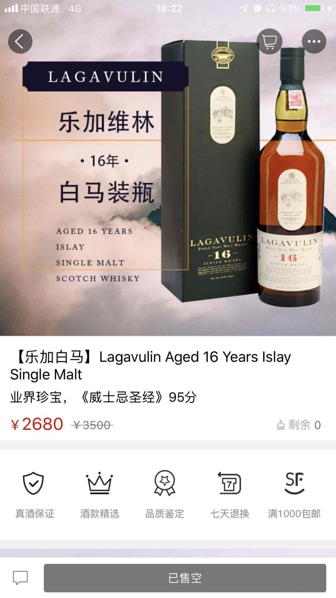 要不要那么快