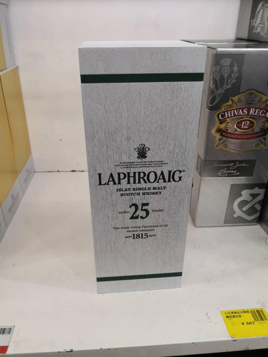 拉弗格25，酒精度52度，这是什么版本，越南🇻🇳机场看见？