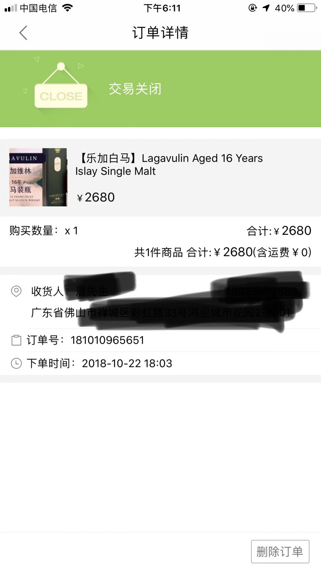有无甘快手啊！！！