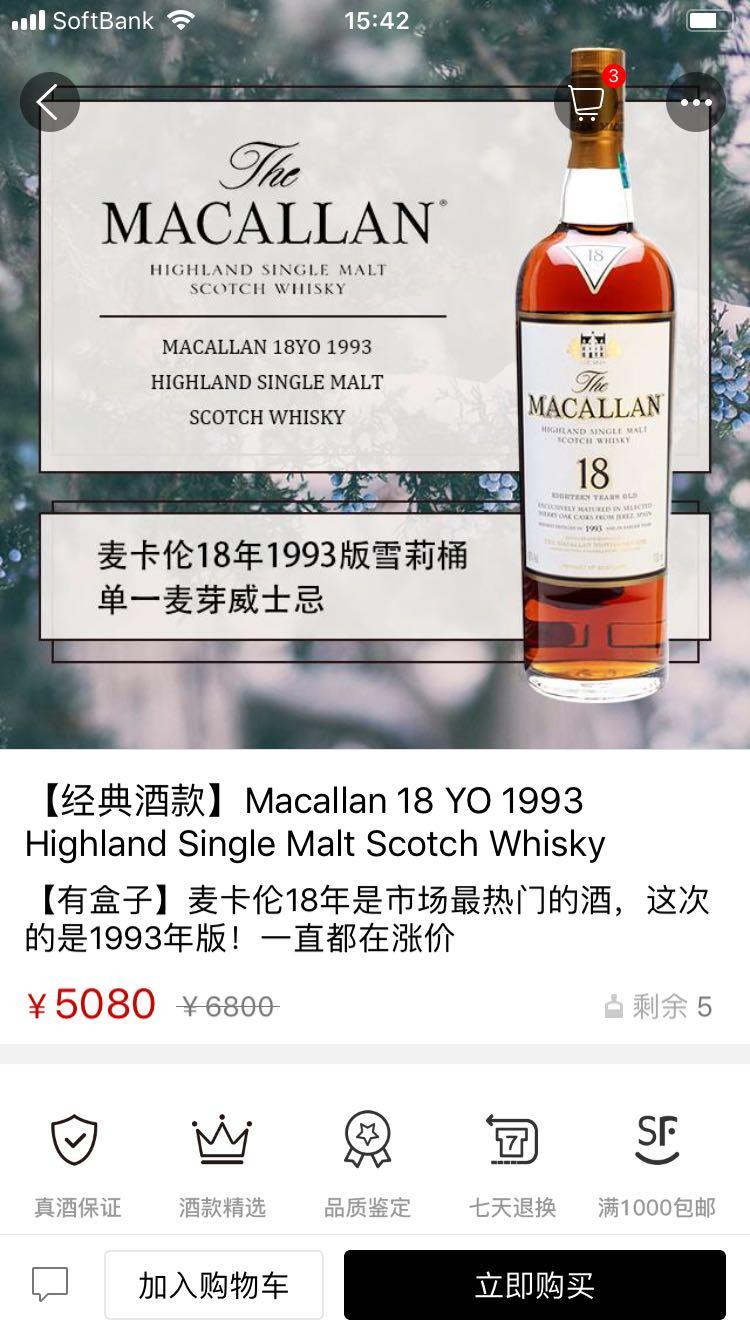 看看多久系统出通知