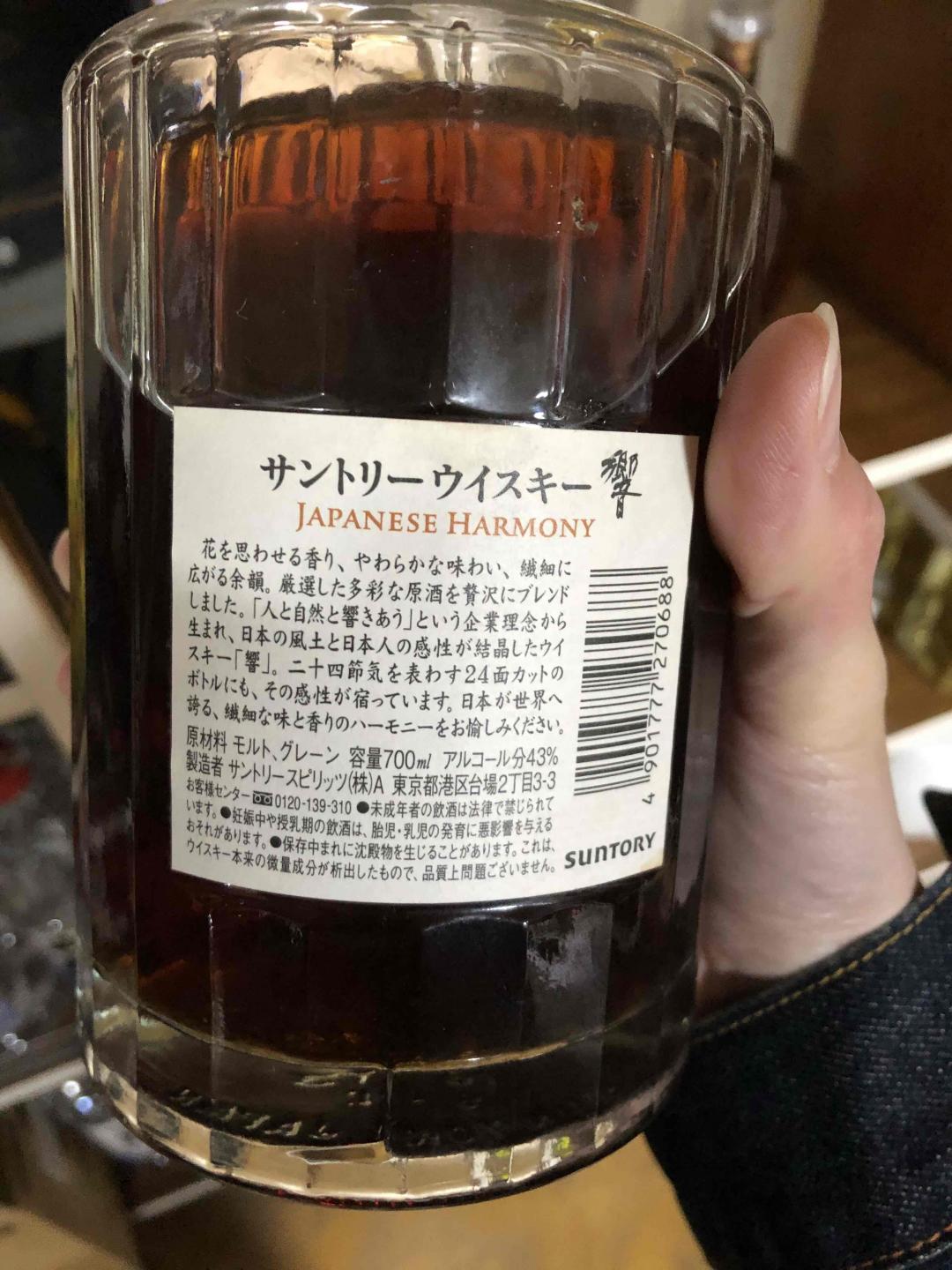 日本村儿里小卖部的酒和对面关张的专卖店
